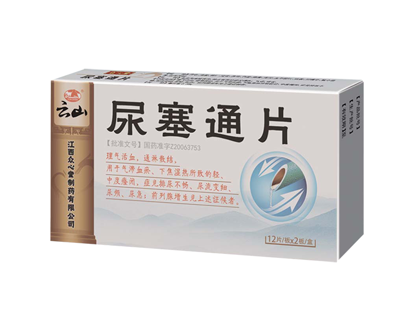 尿塞通片 (otc )