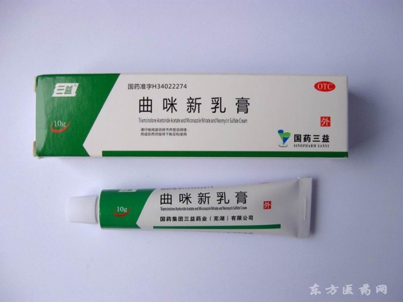 三益皮康霜 曲咪新乳膏 皮肤科用药 外用药 otc 非.