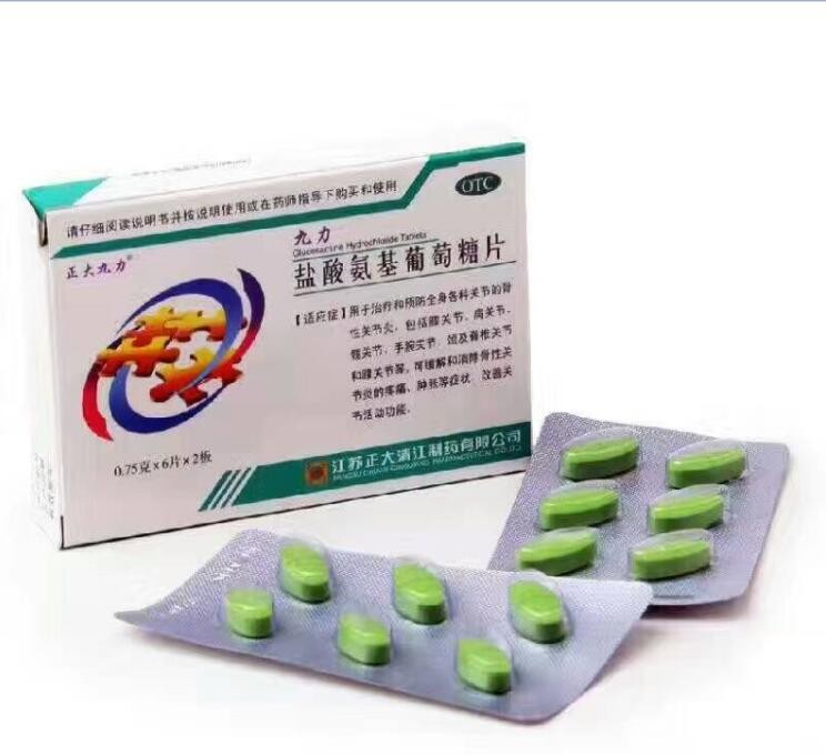 盐酸氨基葡萄糖片(正大九力)glucosamine hydroch.