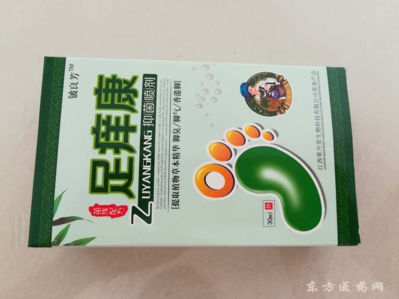 足痒康抑菌杀菌去脚气止痒喷剂