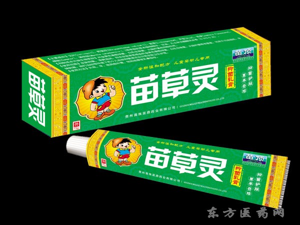 苗草灵抑菌乳膏宝宝专用型