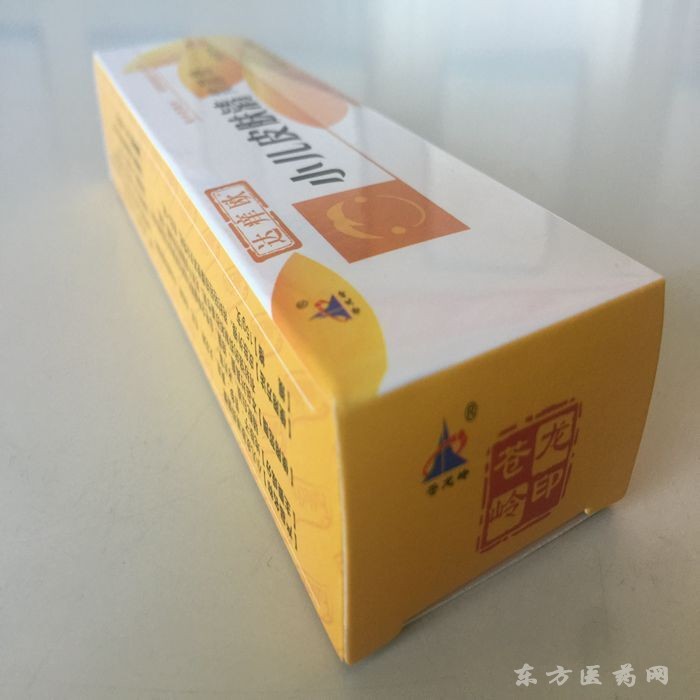 小儿皮肤清抑菌膏