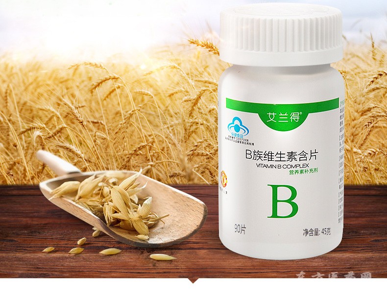 艾兰得维生素b含片 维b vb片 蓝帽 贴牌 oem