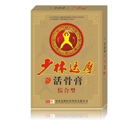 少林达摩活骨膏(综合型巴布贴)