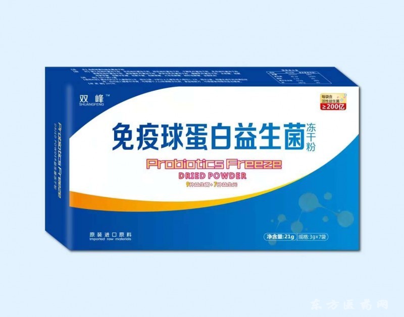 国家药监局关于修订狂犬患者免疫球蛋白说明书的公告（2023年第133号）