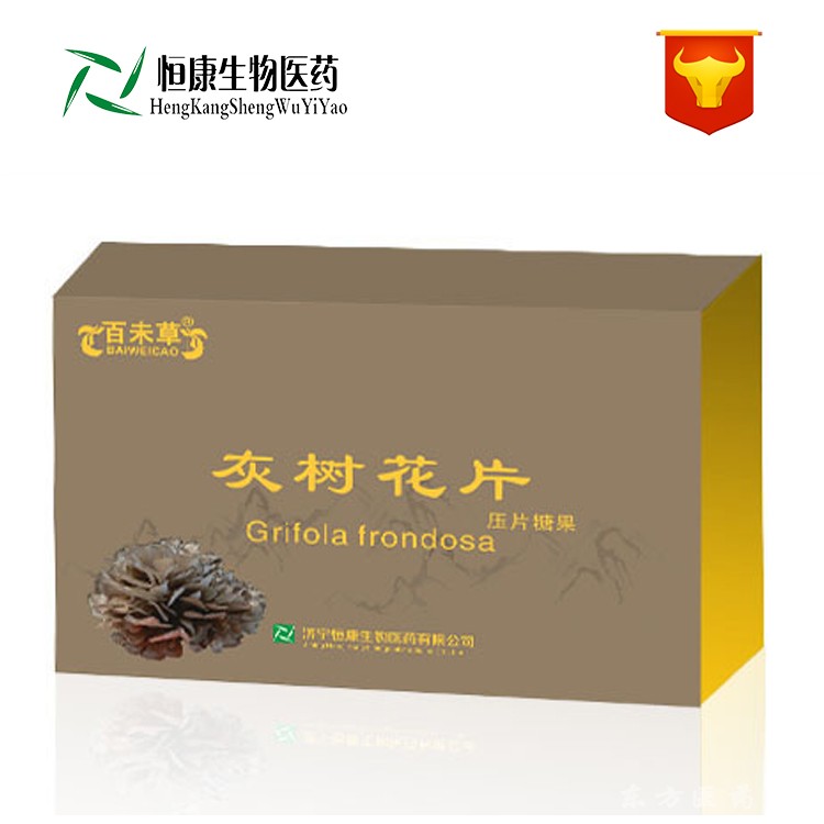 灰树花/保健食品专业订做/贴牌代加工