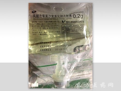 乳酸左氧氟沙星氯化钠注射液湖北广济