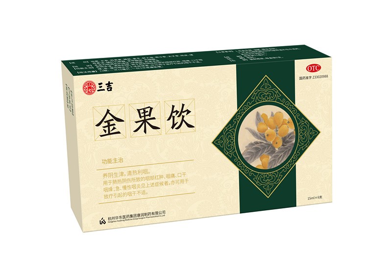 金果饮_中药产品_ 招商代理__东方医药网