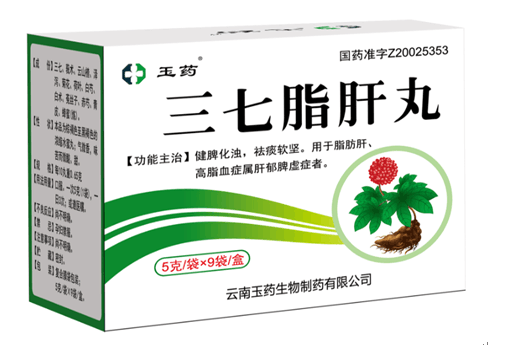 三七脂肝丸 脂肪肝 高血脂_中药产品_ 招商代理__东方医药网