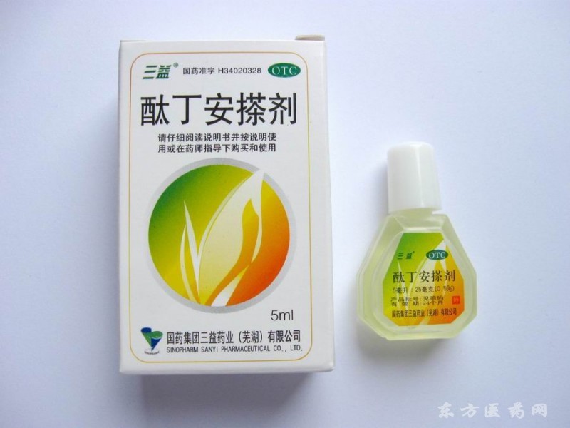 三益酞丁安搽剂 皮肤科 外用药 抗病素 疱疹水痘.