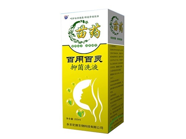 百用百灵抑菌洗液 男女都可用的护理产品