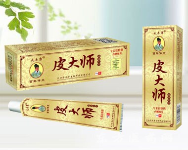 皮大师抑菌乳膏