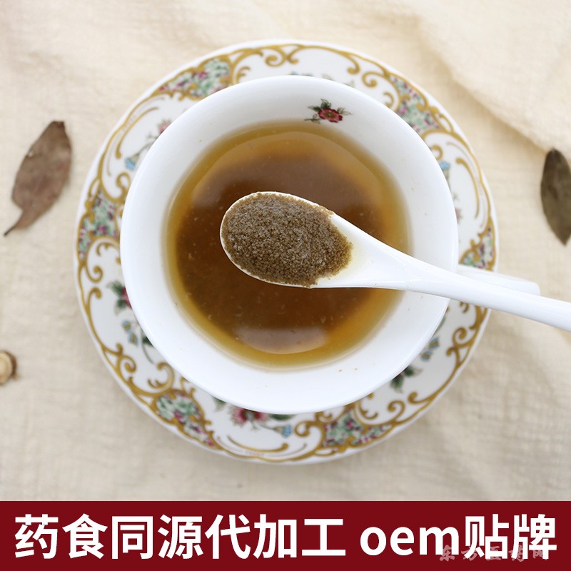 藥食同源代加工粉劑顆粒劑oem貼牌