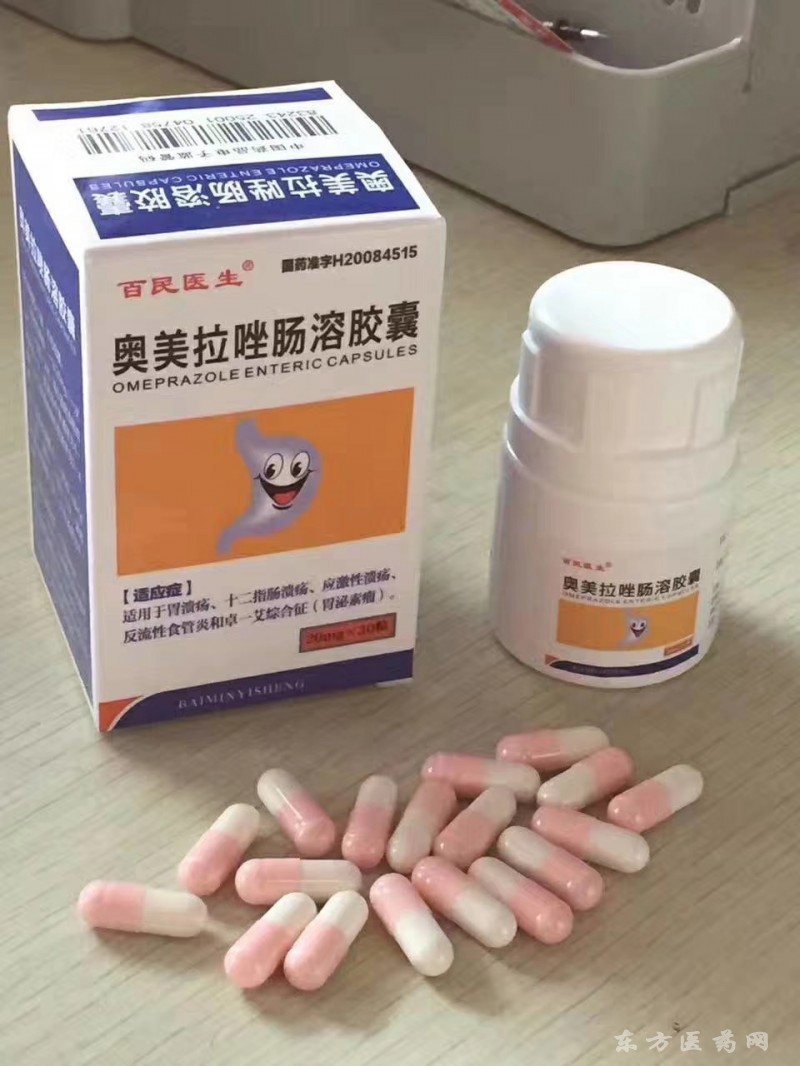 奥美拉唑肠溶胶囊