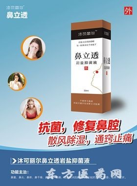 日化招聘_诚聘人才,我们的团队欢迎您的加入(4)