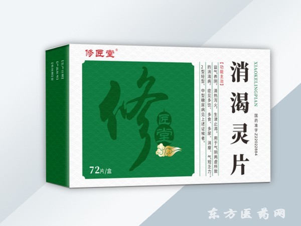 小灵片