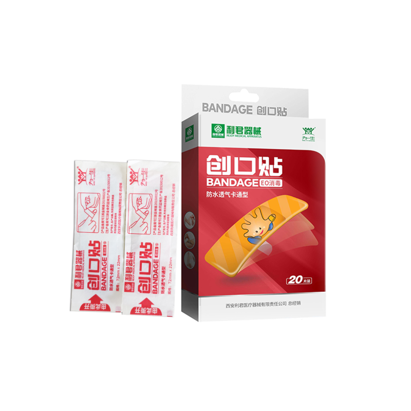 医用消炎创口贴