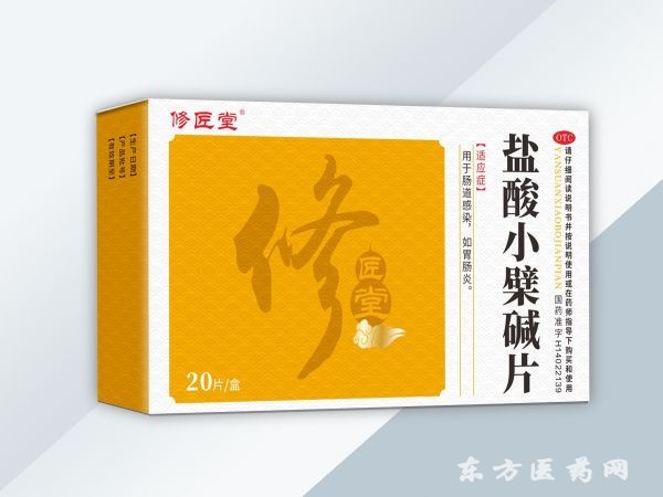 盐酸小片