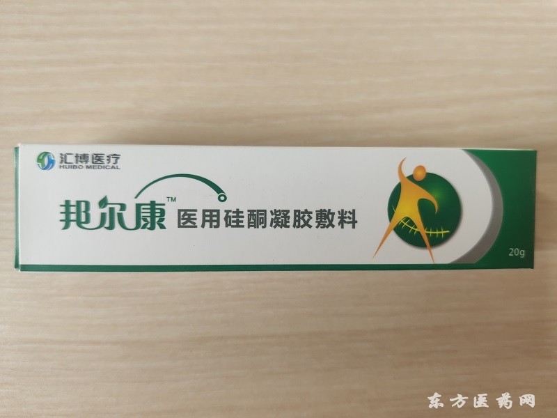 医用硅酮凝胶辅料