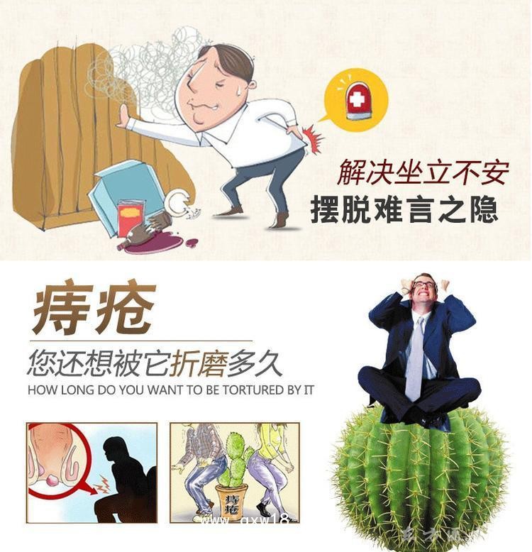 痔疮膏定做定做医院诊所规格齐全厂家合作