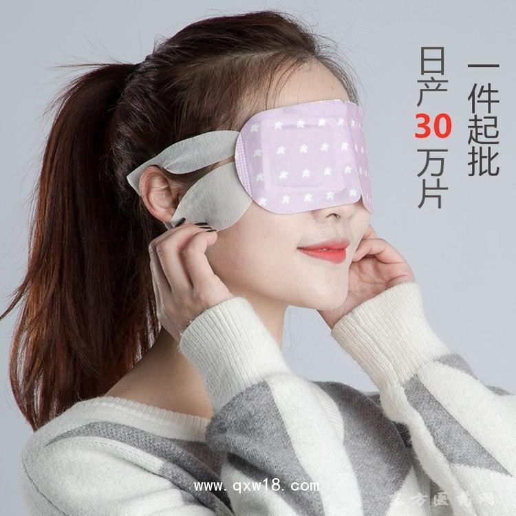 各种样式蒸汽眼罩定制定做贴牌代加工OEM规格齐全
