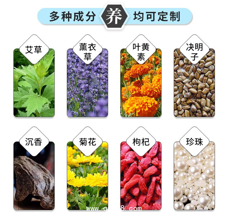 蒸汽眼罩定制定做医院诊所OEM规格齐全