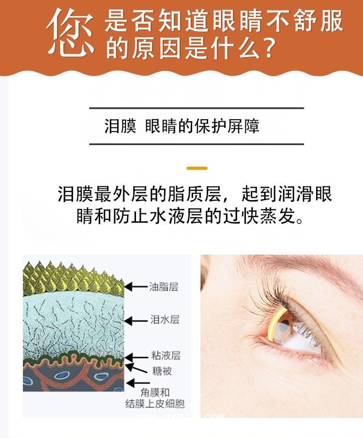 热奄包眼部热敷贴蒸汽眼罩定制定做医院诊所OEM