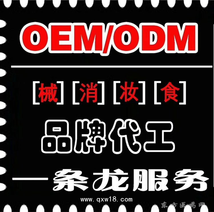 蒸汽眼罩源头厂家定做定做医院诊所OEM