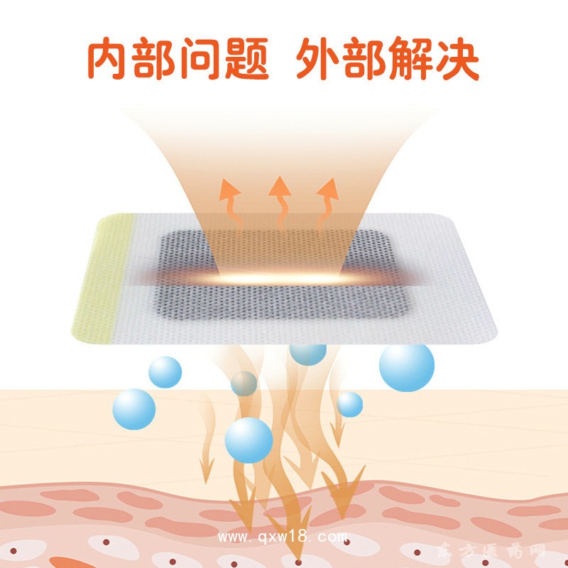 儿童贴厂家中直发医院诊所医疗合作OEM