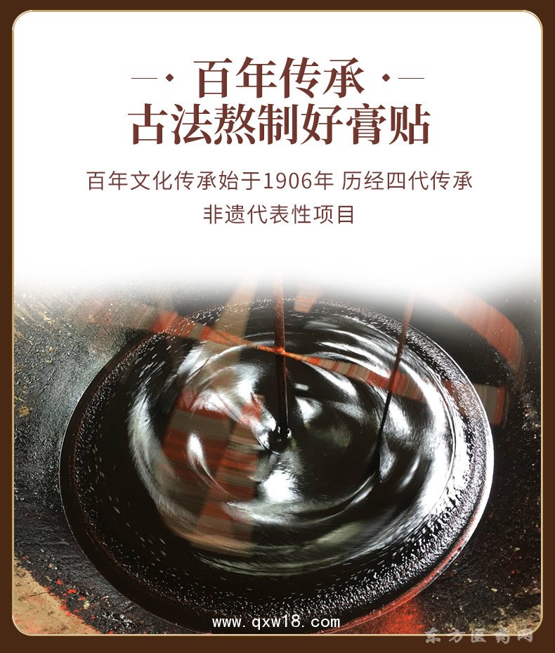 小儿穴位贴批发代理中标挂网企业合作多种规格