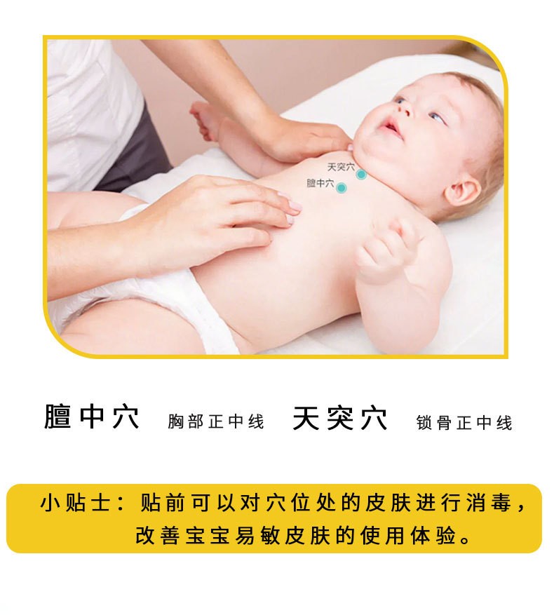 腹泻贴批发代理直供直发易语言合作ODM企业供货