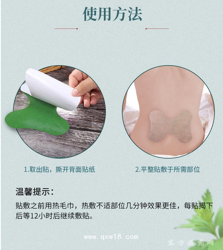 各种剂型膏贴定制定做OEM企业合作定做厂家