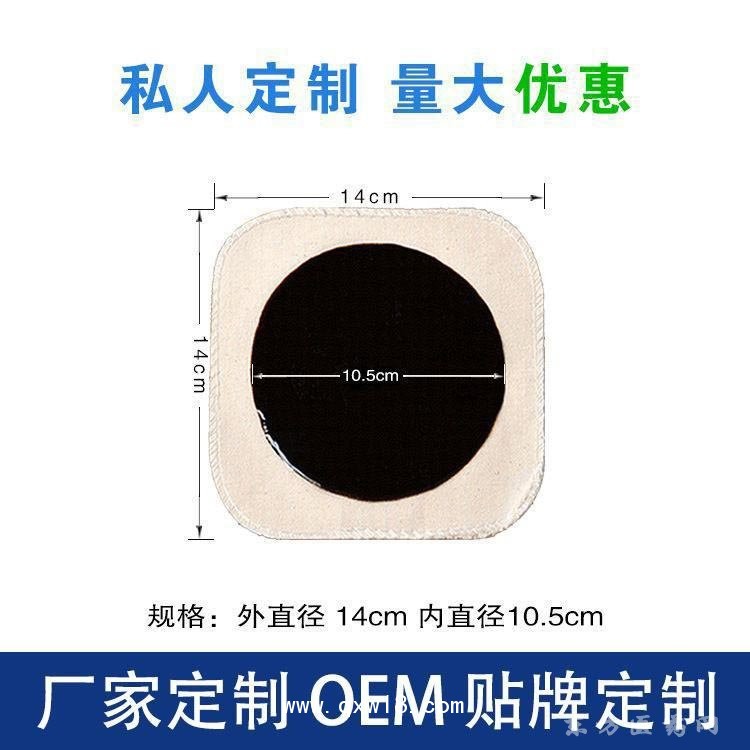 棉布老黑膏贴贴牌定制 穴位贴oem贴牌代加工医院药店诊所