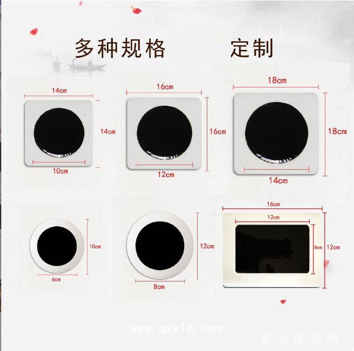 黑膏贴 理疗贴源头厂家规格齐全医院定制oem贴牌代加工