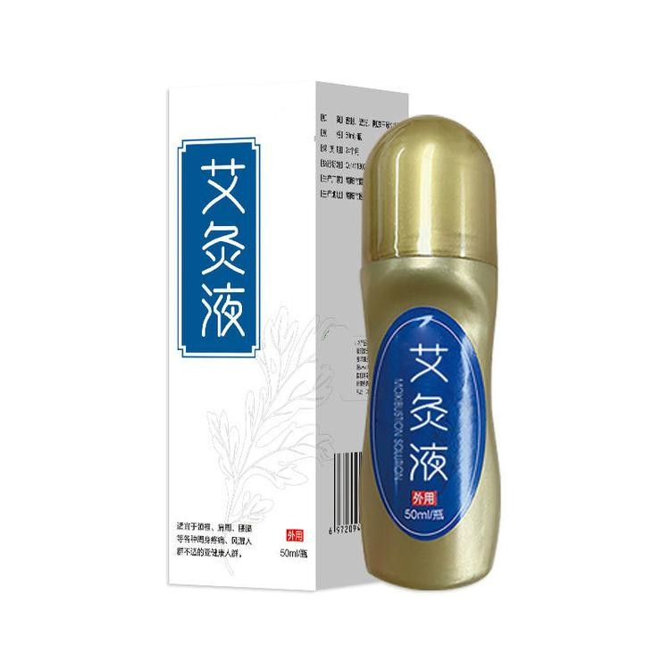 艾灸液 导光凝胶厂家定制oem贴牌代加工膏药定制