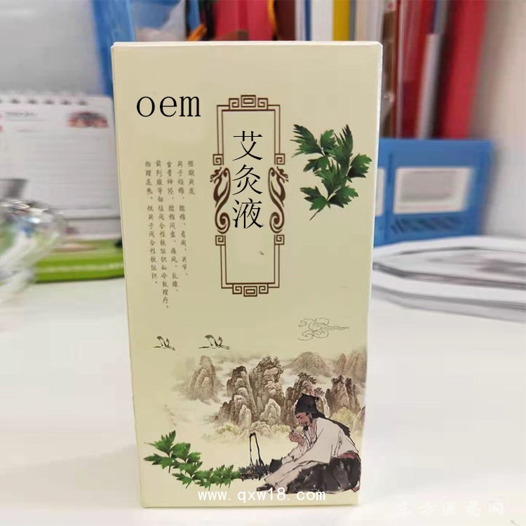 艾灸液 导光凝胶筋骨冷敷凝胶oem贴牌代加工定制生产