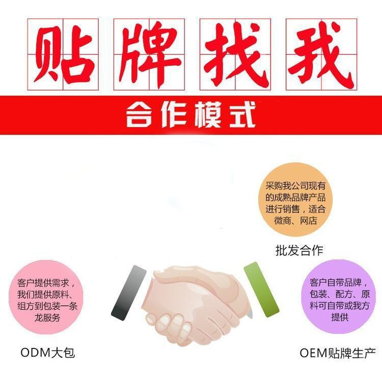 蒸汽眼罩 热敷贴免费拿样医院药店诊所oem贴牌定制厂家