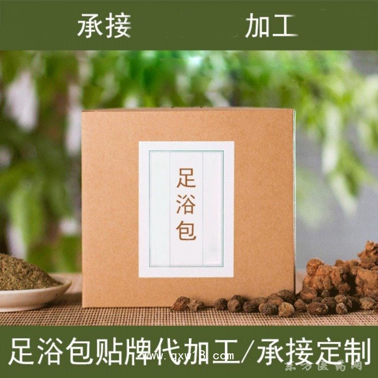 老北京足贴艾草泡脚药包中草药泡脚厂家批发医院药店诊所代工