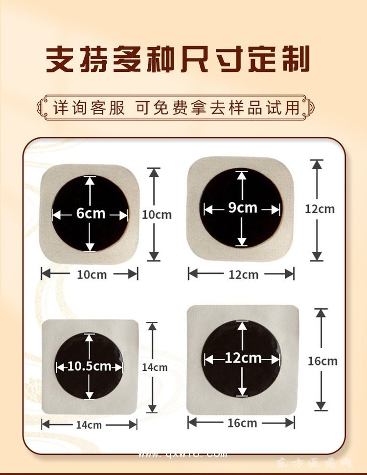 传统手工老黑膏 颈肩腰腿贴多种规格支持定制oem贴牌代工直供药店