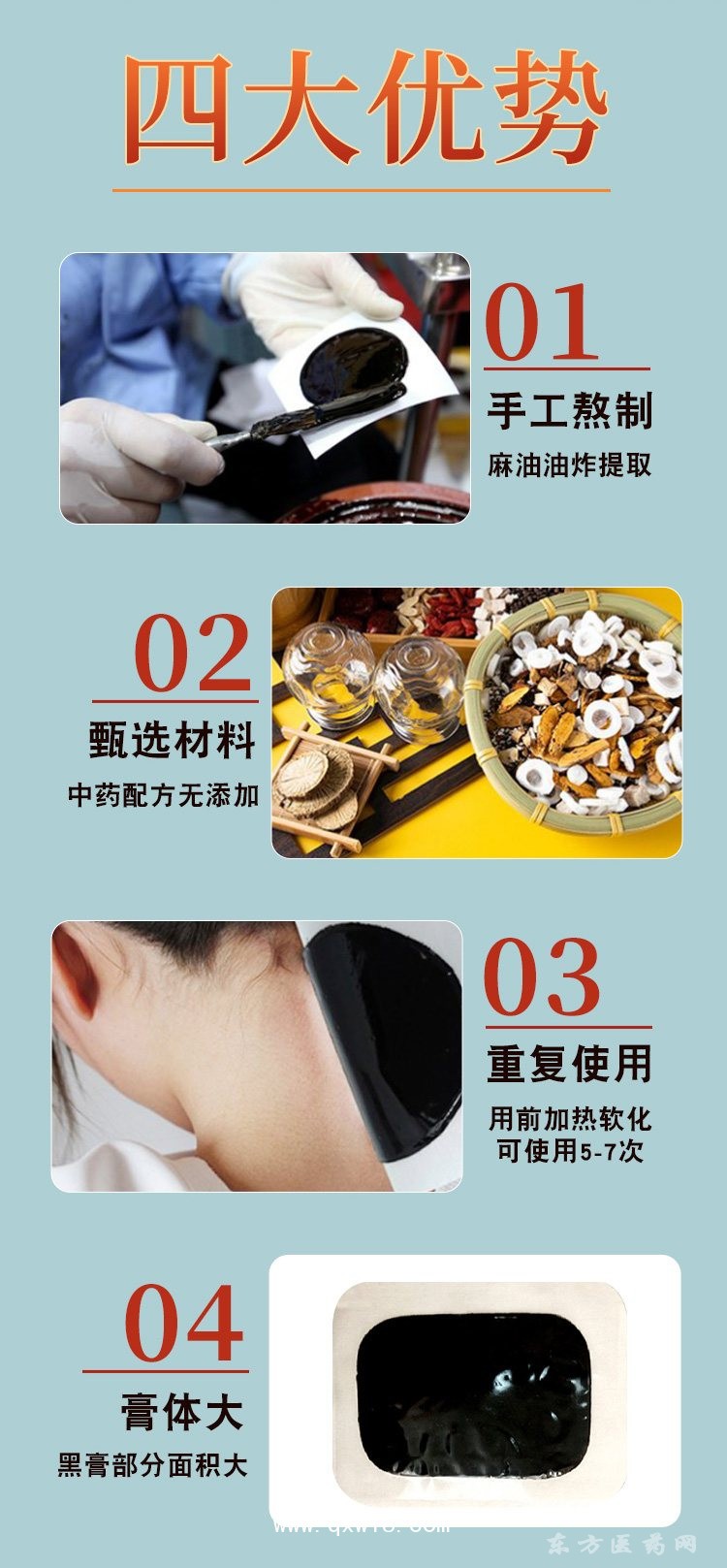 手工老黑膏颈肩腰腿疼痛贴医院oem贴牌代加工