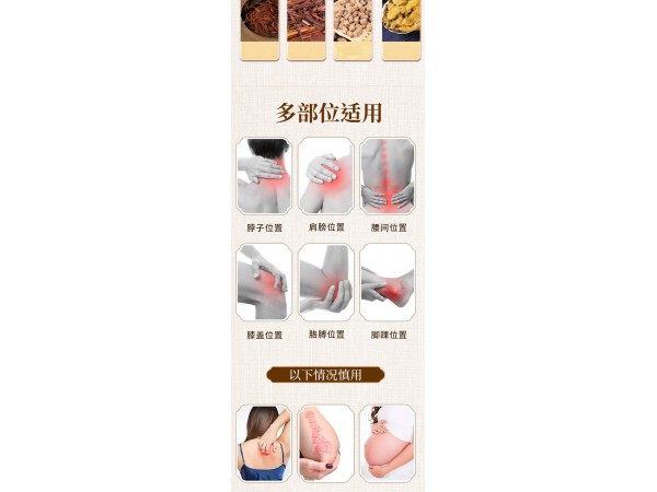 膏贴凝胶乳膏批发代理定制定做医院诊所私人合作