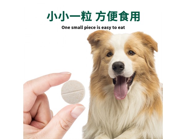 宠物营养补充剂老年期犬钙片加工生产