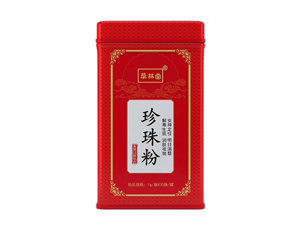 珍珠粉-铁罐